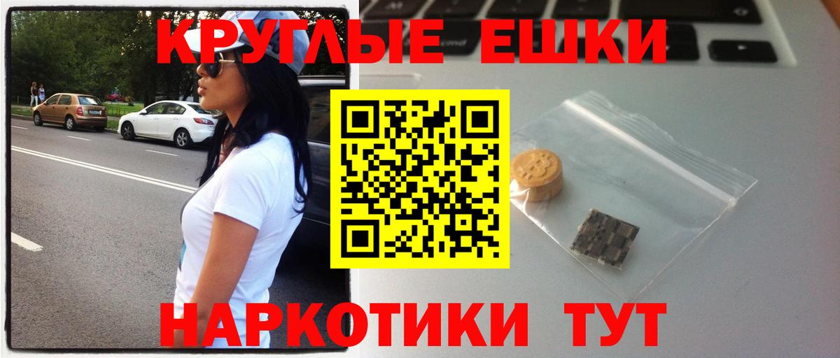 ЭКСТАЗИ  ЭКСТАЗИ Дубай  Вход с VPN  Экстази Punisher  Новомосковск 