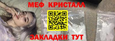 мет Бугуруслан