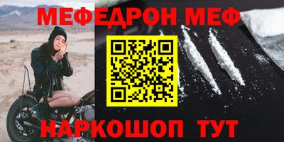 прущие крисы Бузулук