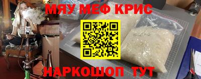 мет Бугуруслан