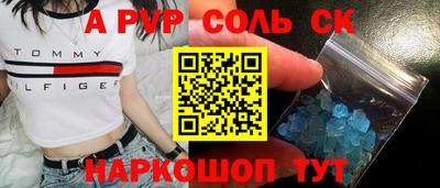 прущие крисы Бузулук