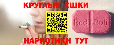 прущие крисы Бузулук