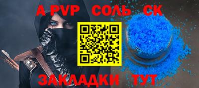 PSILOCYBIN Будённовск