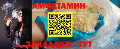 прущие крисы Бузулук