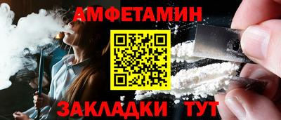 прущие крисы Бузулук