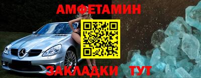 мет Бугуруслан