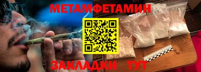 мет Бугуруслан
