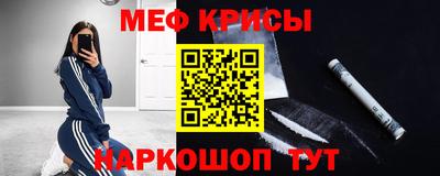 прущие крисы Бузулук