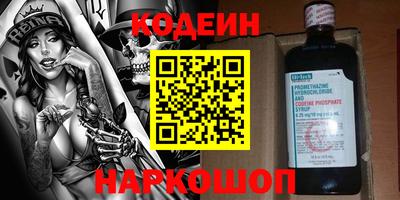PSILOCYBIN Будённовск
