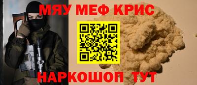 мет Бугуруслан