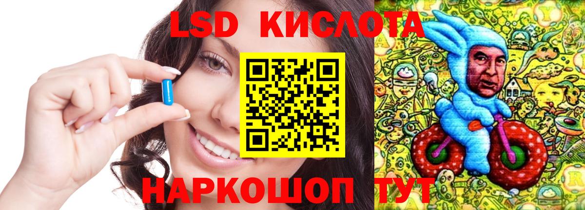 Новомосковск  ЛСД экстази кислота    как зайти  Вход с VPN  Лсд 25 экстази кислота 