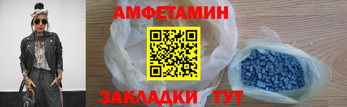 МЕТАМФЕТАМИН витя Новомосковск