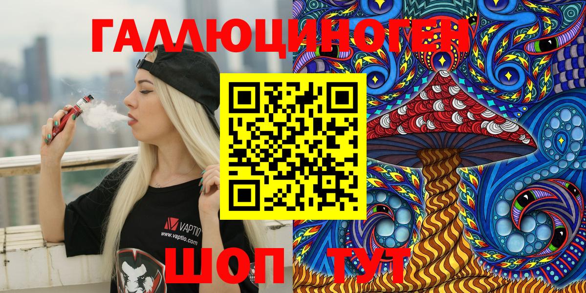 Псилоцибиновые грибы GOLDEN TEACHER Новомосковск