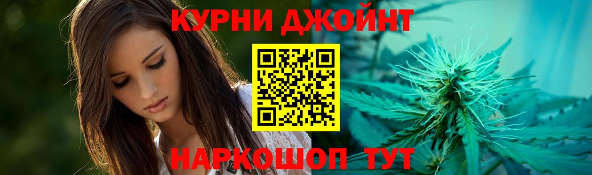 Бошки Шишки конопля  Бошки Шишки Ganja  Марихуана THC 21%  Вход с VPN  Новомосковск 